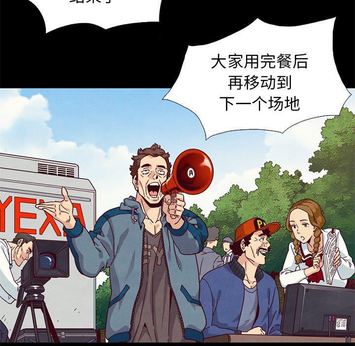 沉淪 第9章 第15页