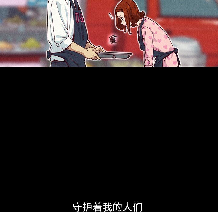 沉淪 第9章 第33页