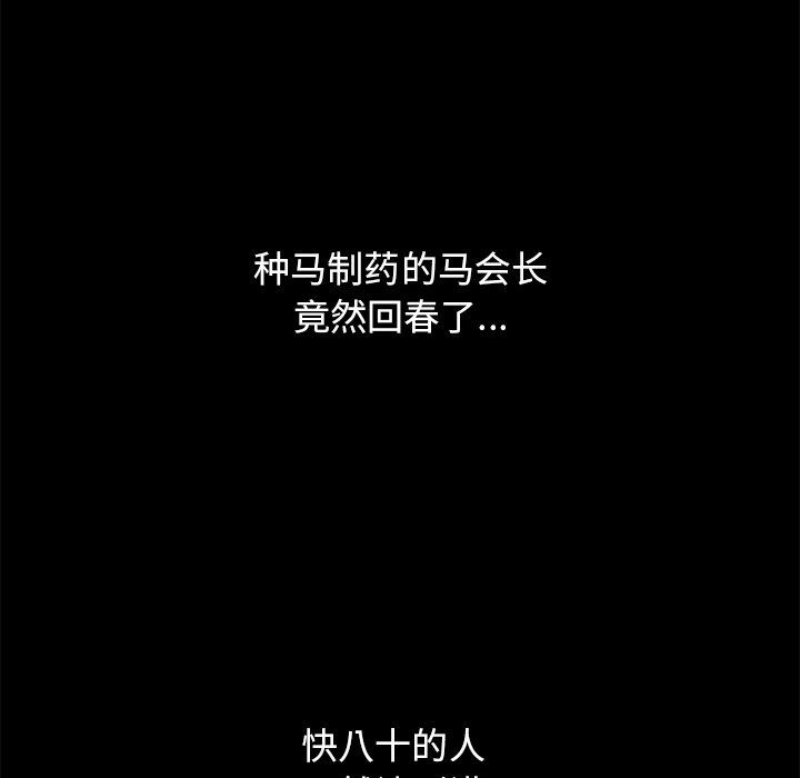 沉淪 第9章 第127页