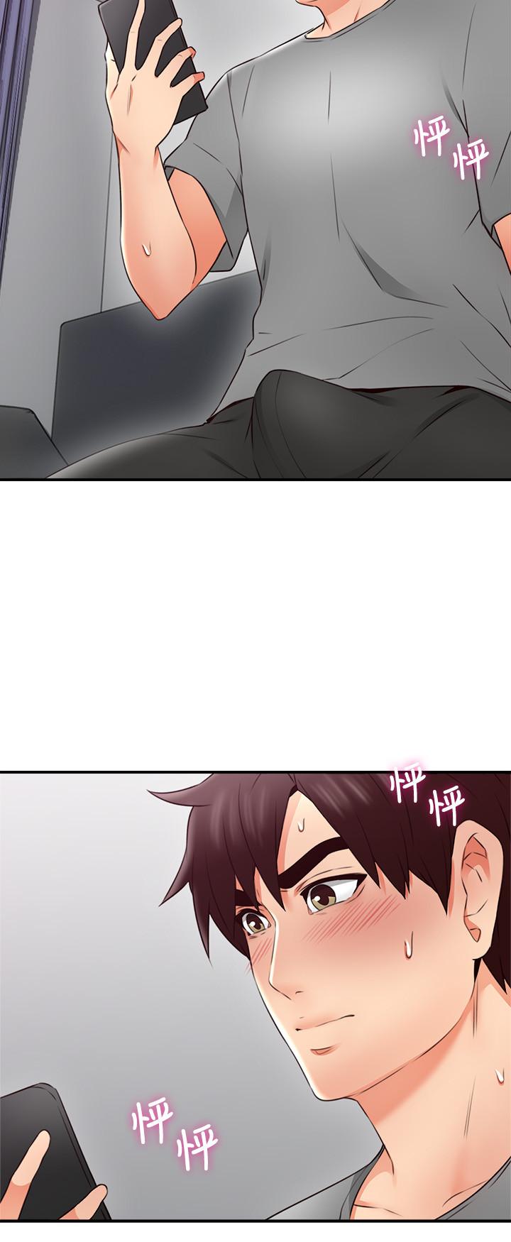 鄰居人妻 第17話-老婆害羞的掀起裙子 第7页