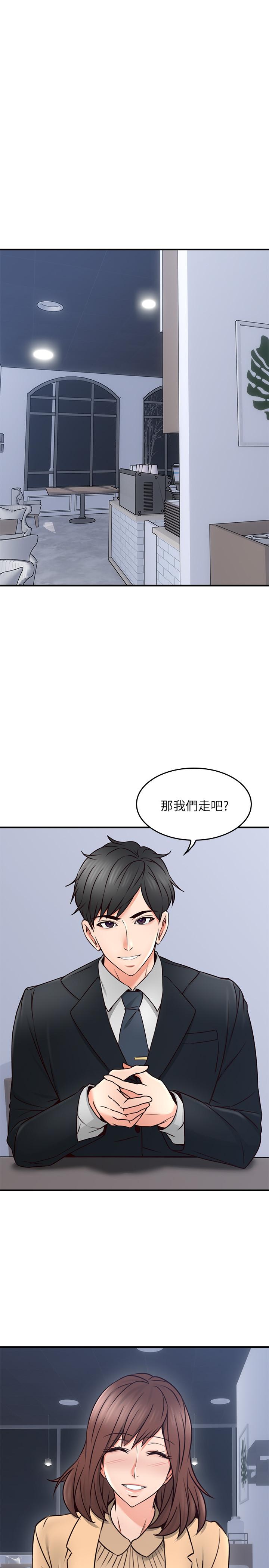 鄰居人妻 第22話-都是因為這個女人 第37页