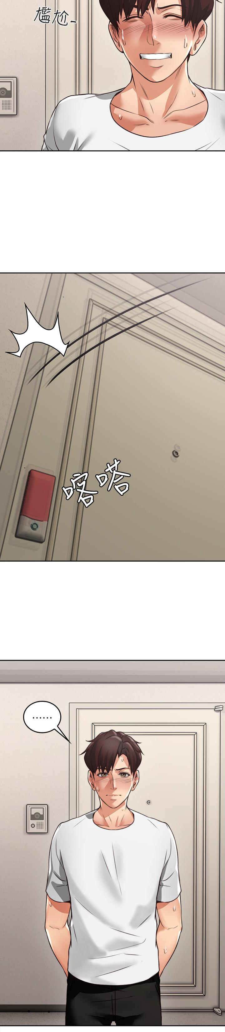 鄰居人妻 第2話-走廊傳開的呻吟聲 第16页