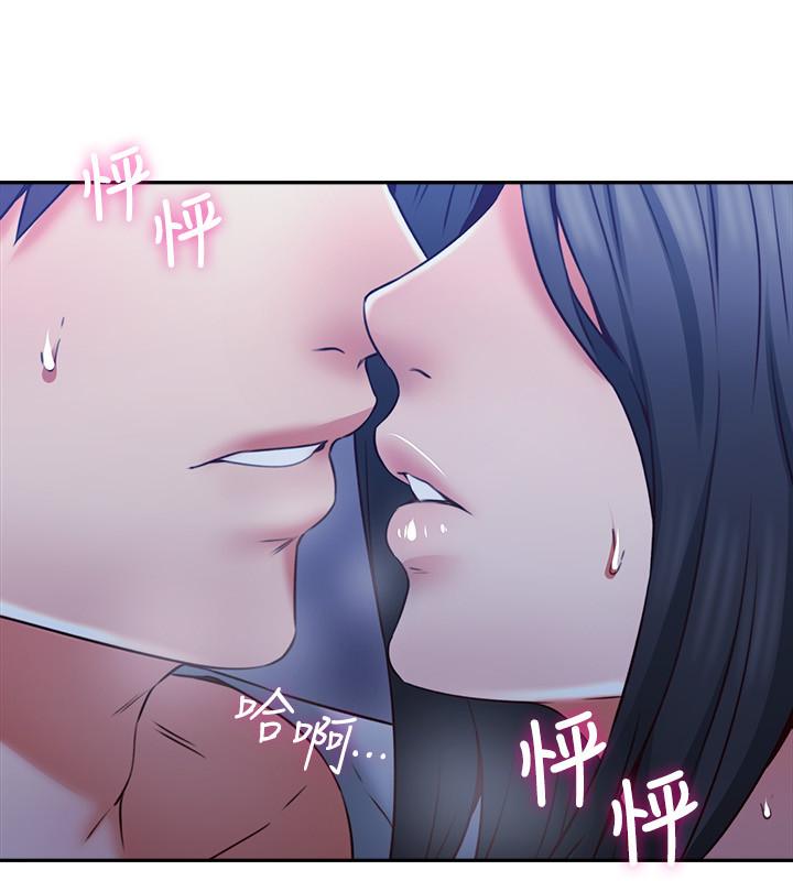 鄰居人妻 第33話-慾望讓人忘記罪惡感 第15页