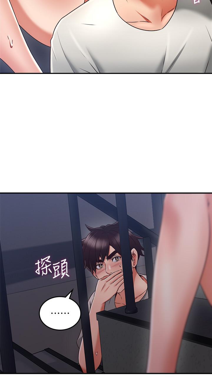 鄰居人妻 第40話-老婆的變態行為讓人好興奮 第9页