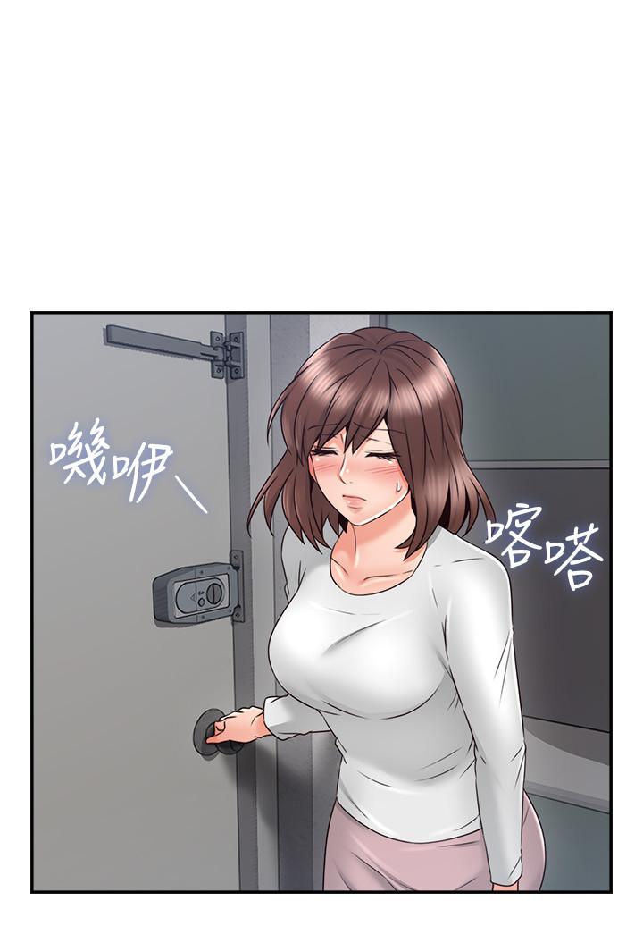 鄰居人妻 第40話-老婆的變態行為讓人好興奮 第33页