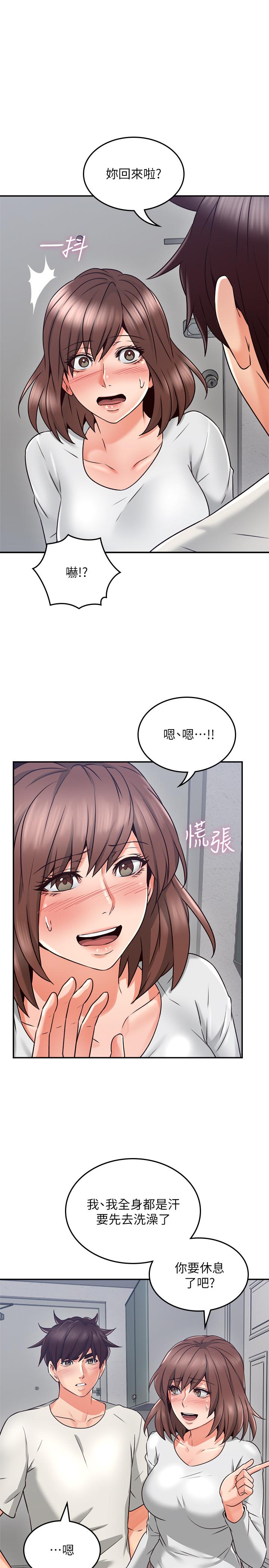 鄰居人妻 第40話-老婆的變態行為讓人好興奮 第34页