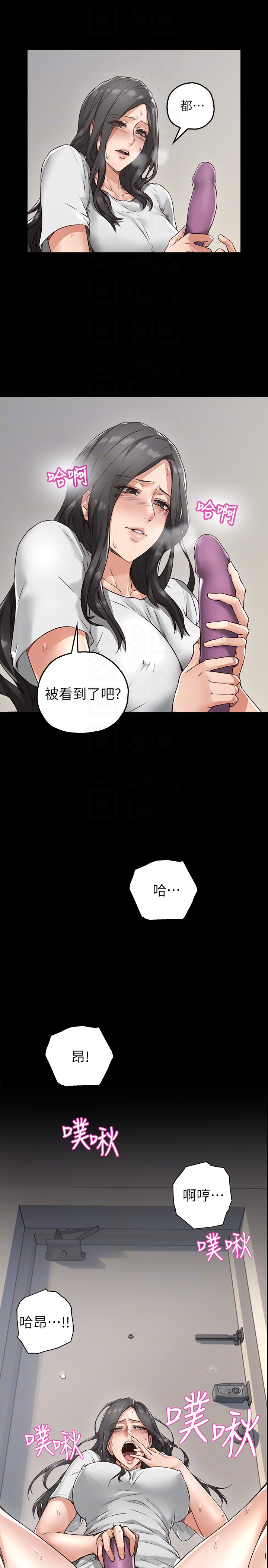 鄰居人妻 第4話-喬安的癖好 第25页