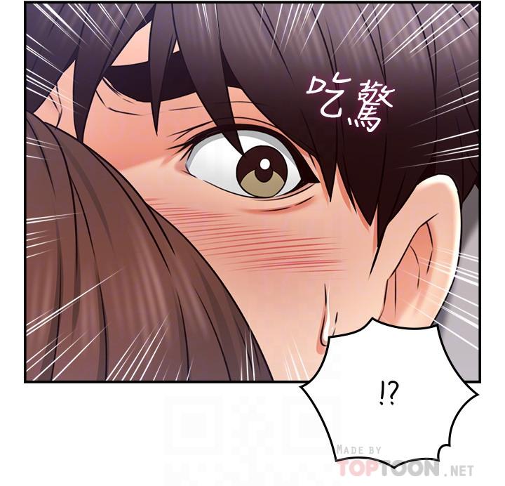 鄰居人妻 第44話-做到讓鄰居人妻聽見 第6页