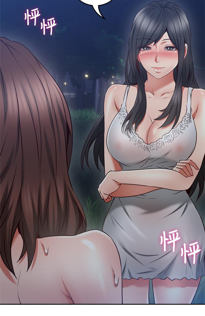 鄰居人妻 第46話-對自己的身體誠實 第25页