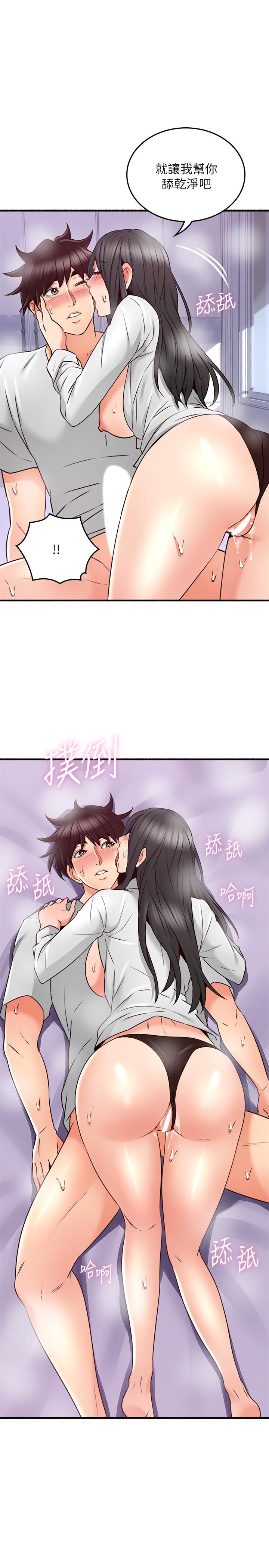 鄰居人妻 第53話-喬安忍不住貪求 第30页