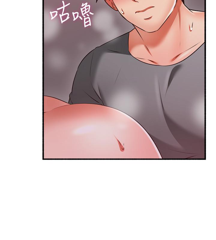 鄰居人妻 第58話-善用大家的身體跟舌頭 第19页