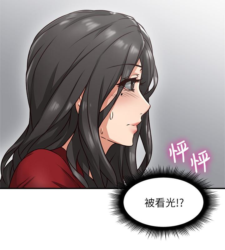 鄰居人妻 第5話-裙子越短，興致越高漲 第30页
