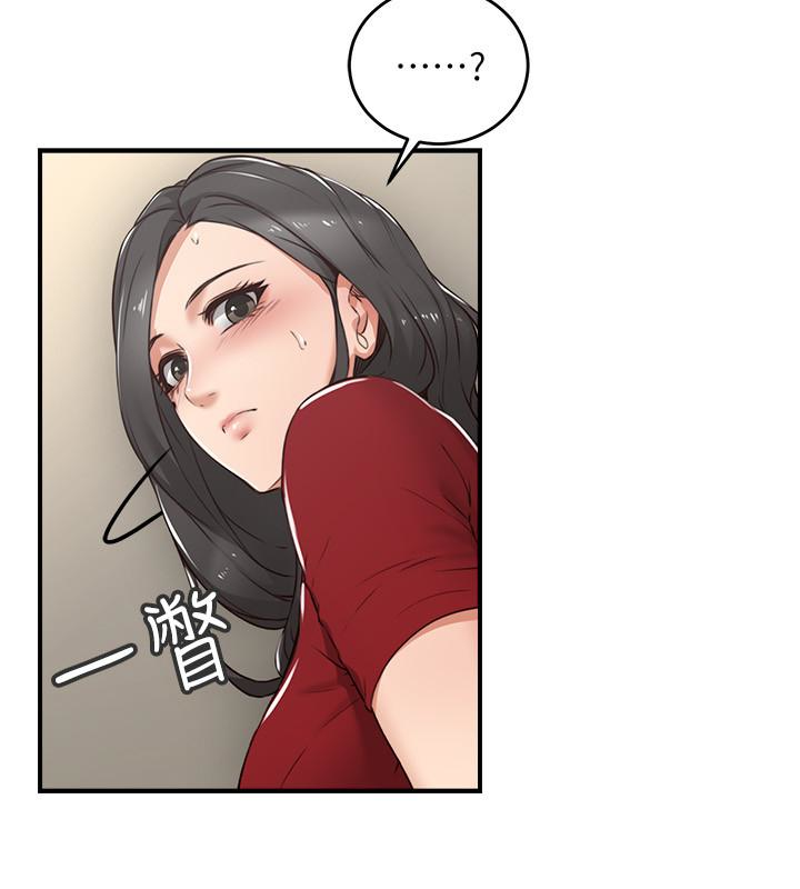 鄰居人妻 第5話-裙子越短，興致越高漲 第38页