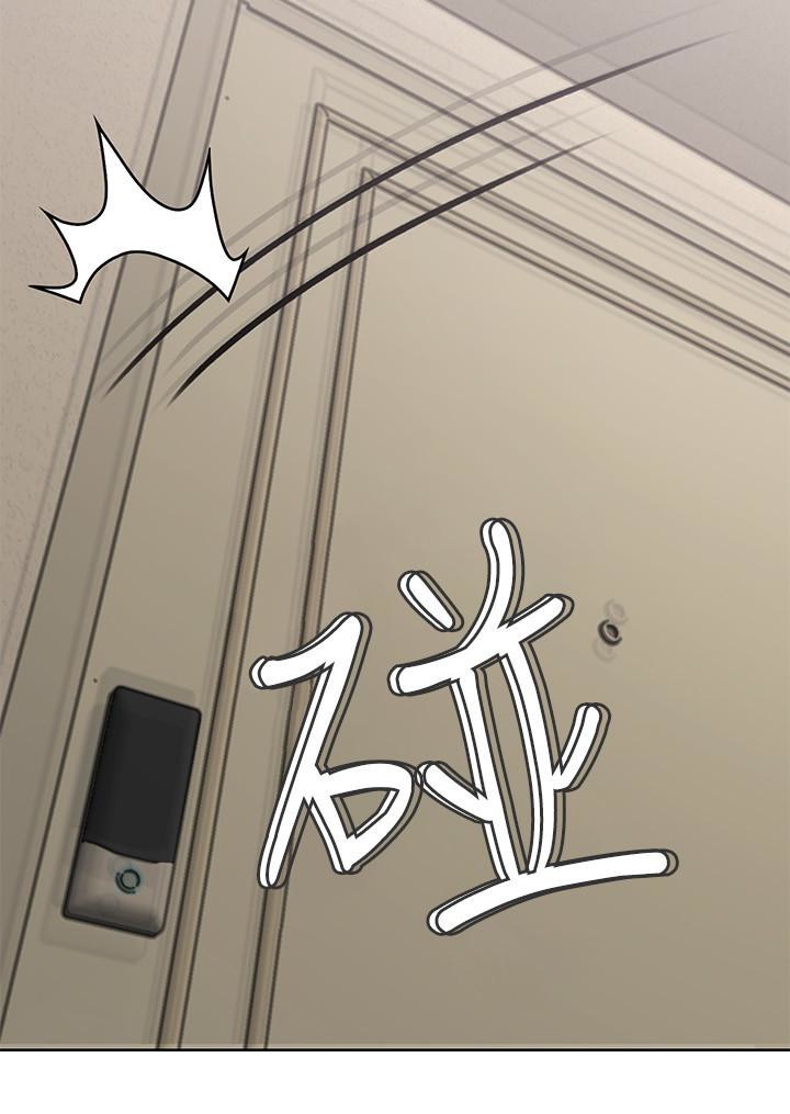鄰居人妻 第5話-裙子越短，興致越高漲 第44页