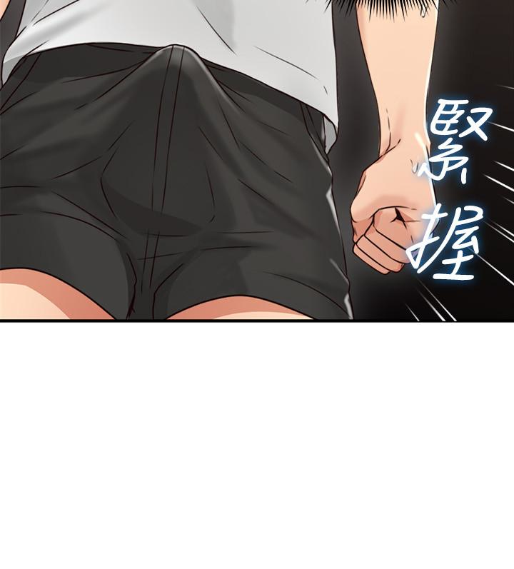 鄰居人妻 第6話-你願意幫我把裙子拉下來嗎…? 第20页