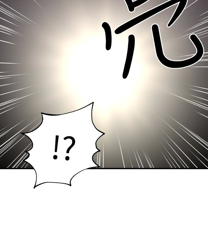 鄰居人妻 第7話-終於嚐到喬安的滋味 第10页