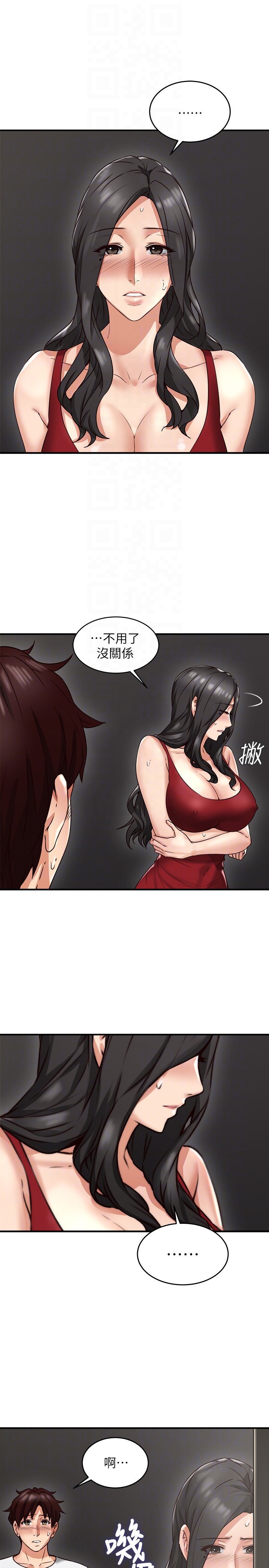 鄰居人妻 第7話-終於嚐到喬安的滋味 第31页