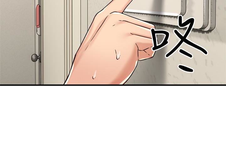 鄰居人妻 第7話-終於嚐到喬安的滋味 第43页