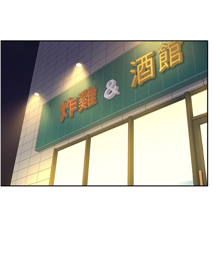 國軍女大生 第6話-巨乳的誘惑 第42页