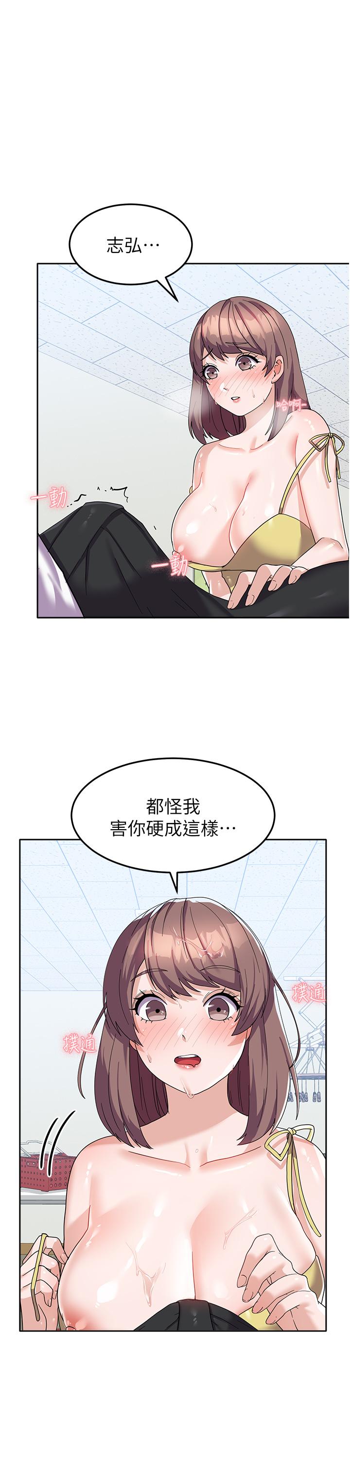 國軍女大生 第9話-清純少女的旺盛性慾 第3页