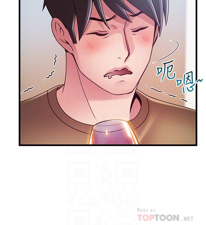 弱点 第99話-我要得到你的回答 第8页