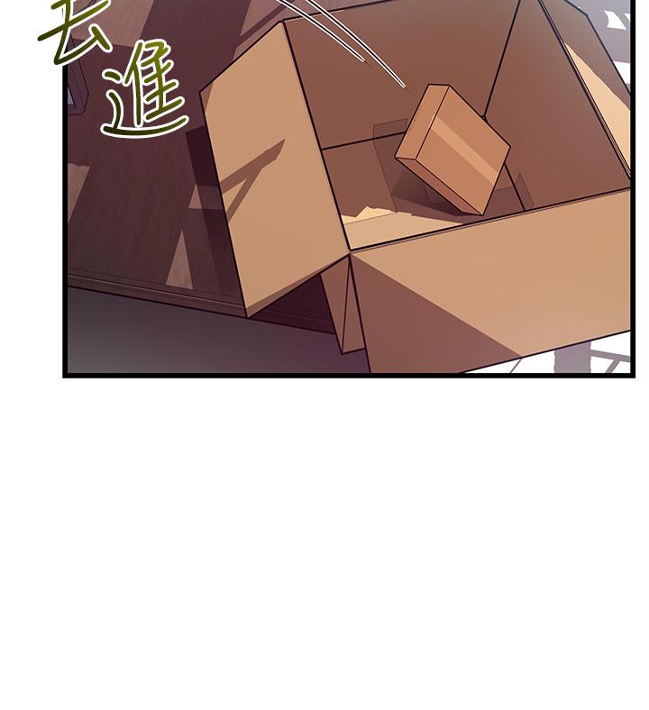 弱点 第91話-在東振辦公室找到了 第32页