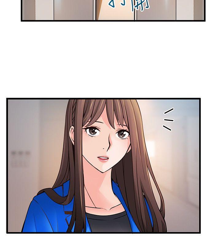弱点 第31話-老地方，電梯 第18页