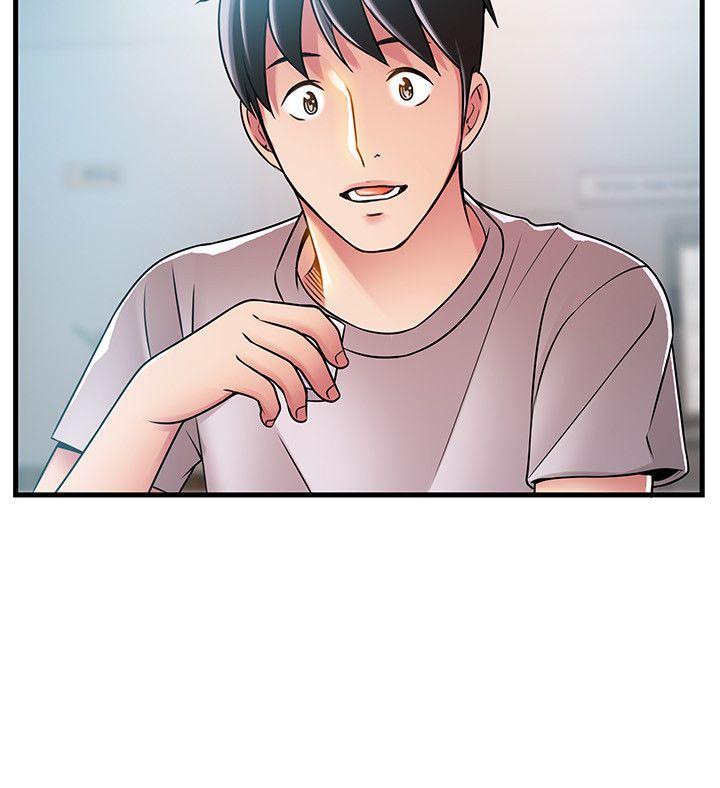 弱点 第35話-葛格，你要溫柔一點喔 第6页