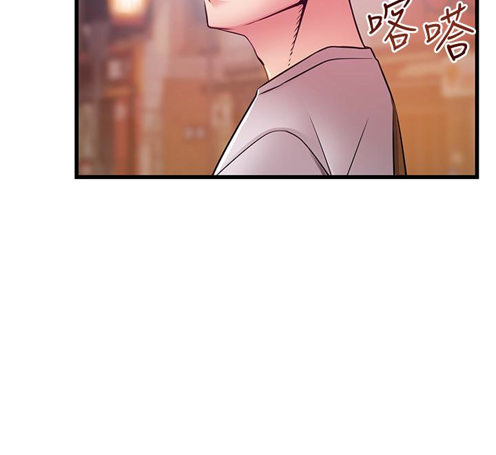 弱点 第47话-誰來救救我…! 第24页
