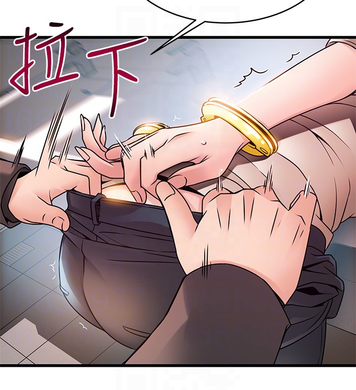弱点 第48话-我來保護劉律師 第11页