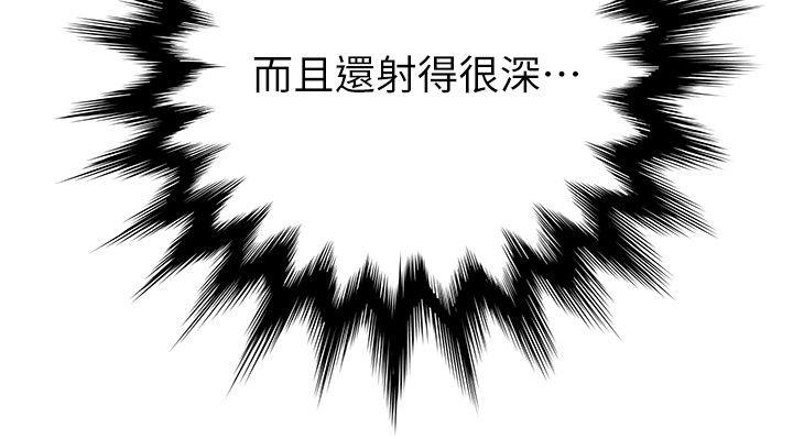 弱点 第4話 - 美英組長突如其來送的禮物 第28页