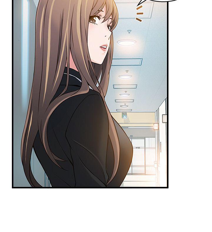 弱点 第5話 - 詩恩被凌辱 第19页