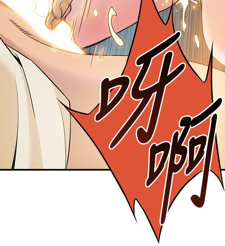 弱点 第5話 - 詩恩被凌辱 第37页