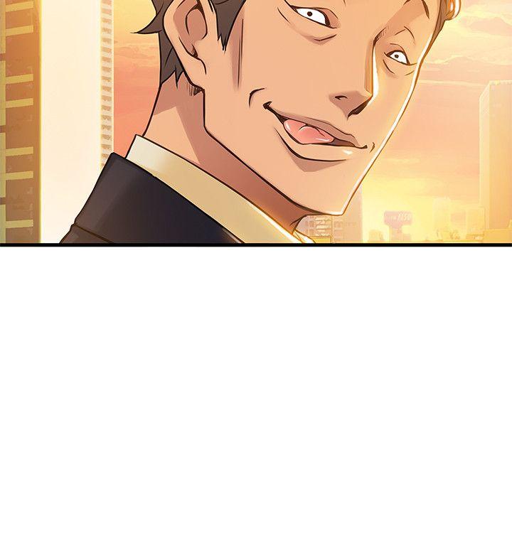 弱点 第5話 - 詩恩被凌辱 第43页