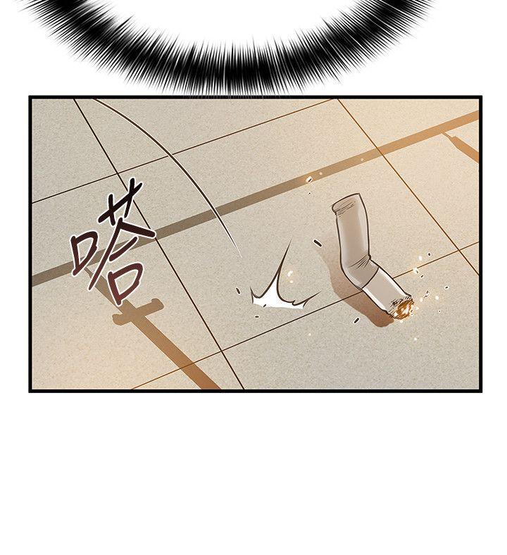 弱点 第5話 - 詩恩被凌辱 第41页