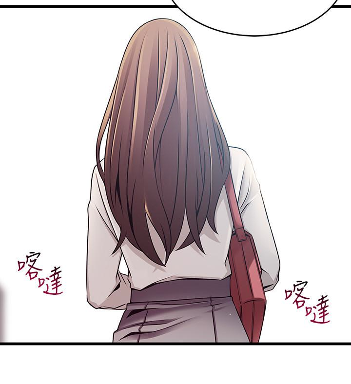 弱点 第53话-望著東振的三個女人 第24页