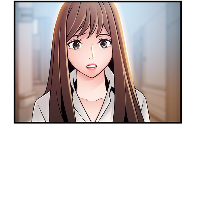 弱点 第54话-VIP會議室的密會 第17页