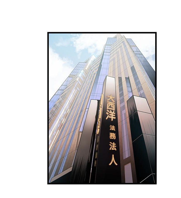 弱点 第55话-即將被詩恩撞見… 第24页