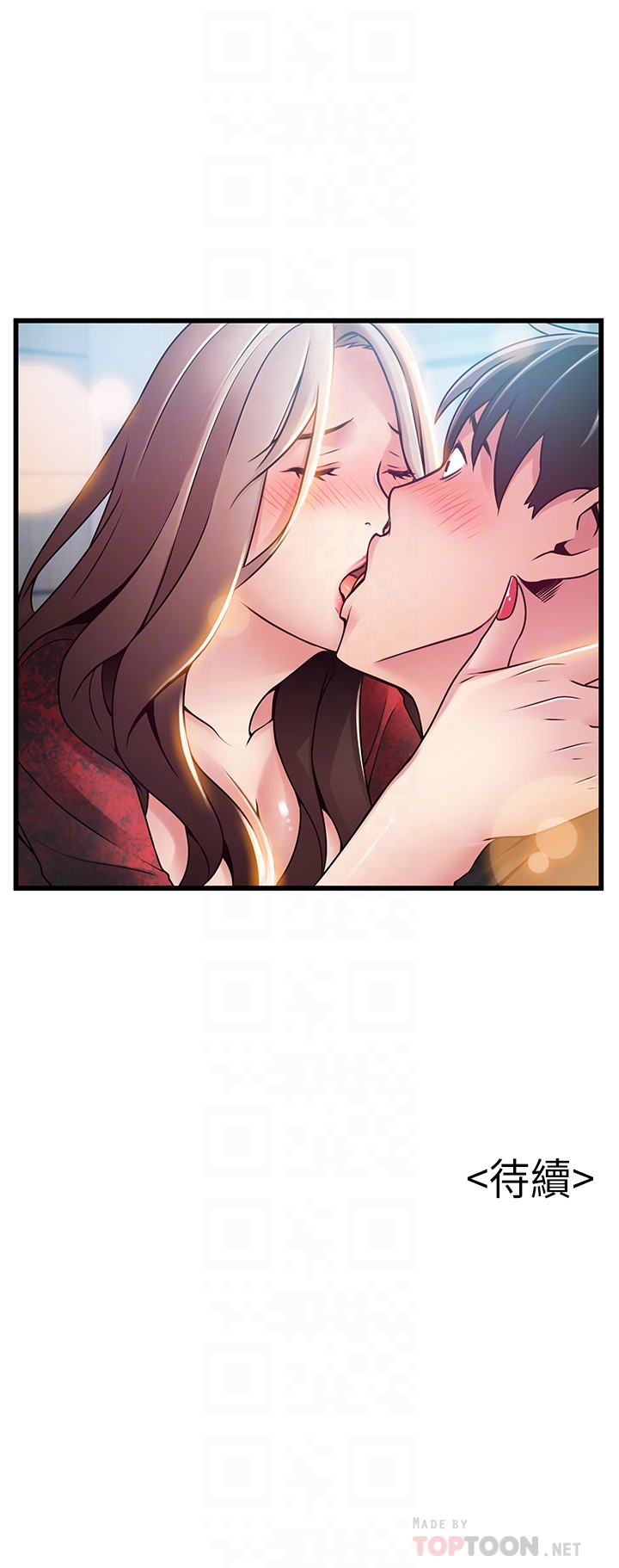 弱点 第55话-即將被詩恩撞見… 第35页