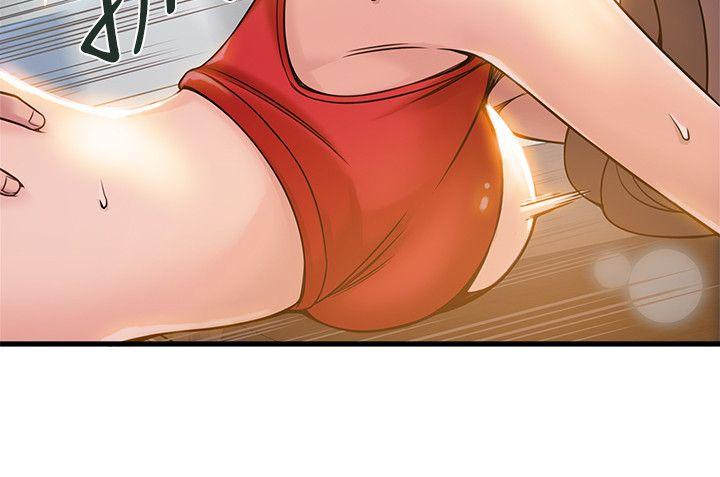 弱点 第7話 - 難道美英組長喜歡玩SM? 第2页