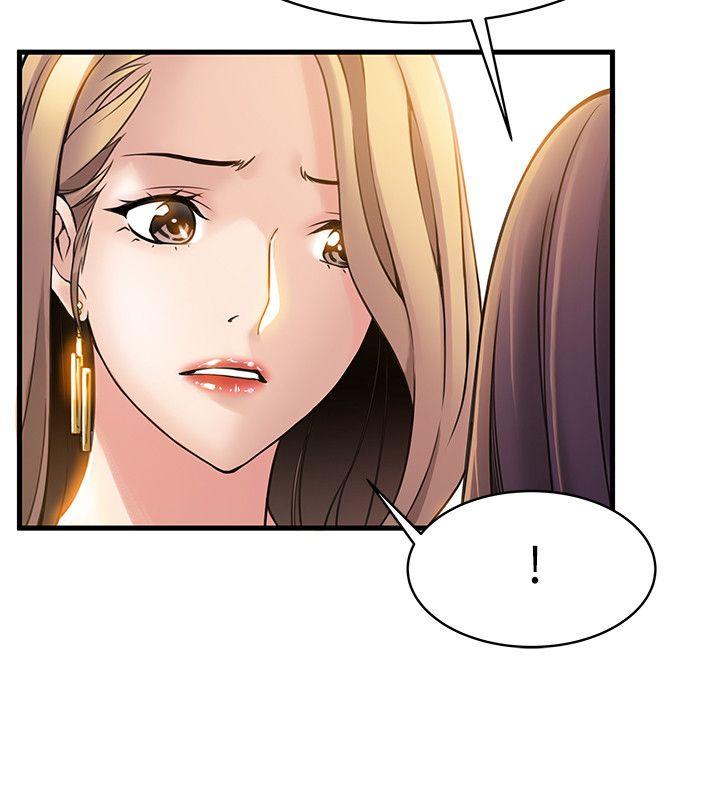 弱点 第7話 - 難道美英組長喜歡玩SM? 第20页
