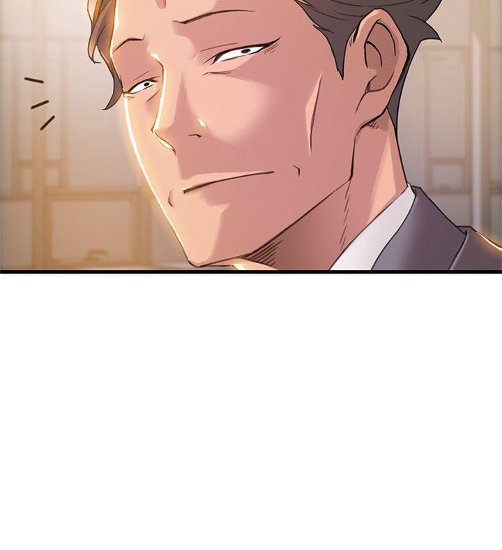 弱点 第7話 - 難道美英組長喜歡玩SM? 第28页
