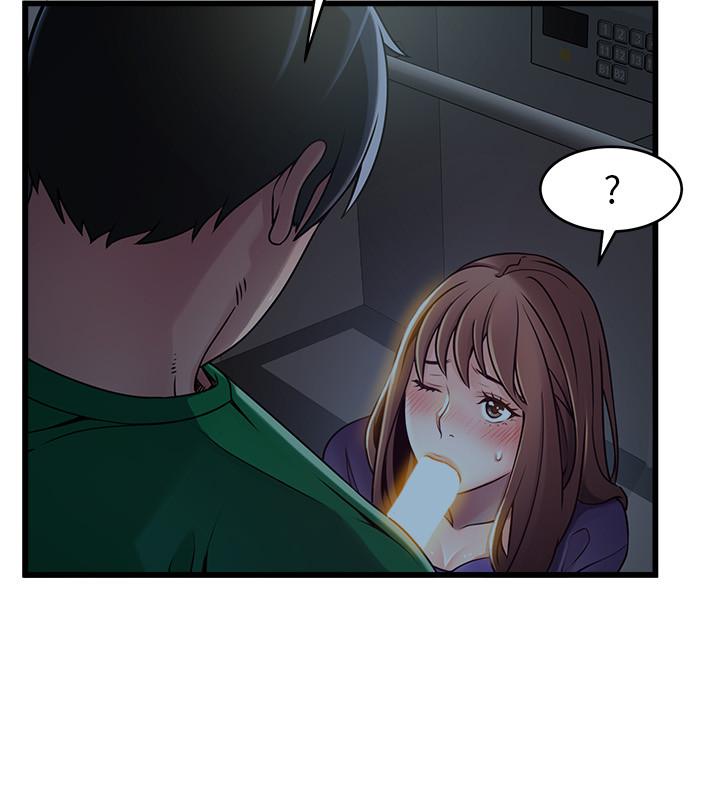 弱点 第71話-尹尚修抓住東振的把柄 第7页