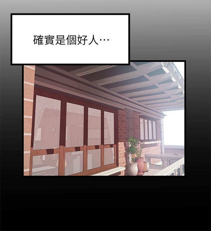 弱点 第89話-被逐出事務所的前事務長 第5页