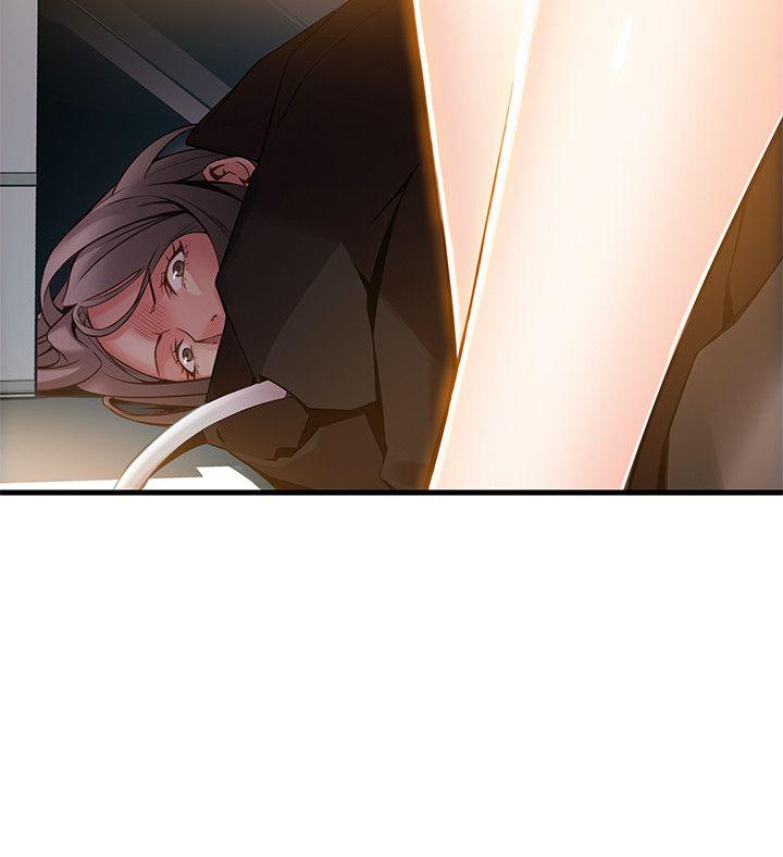 弱点 第8話 - 詩恩的請求 第11页