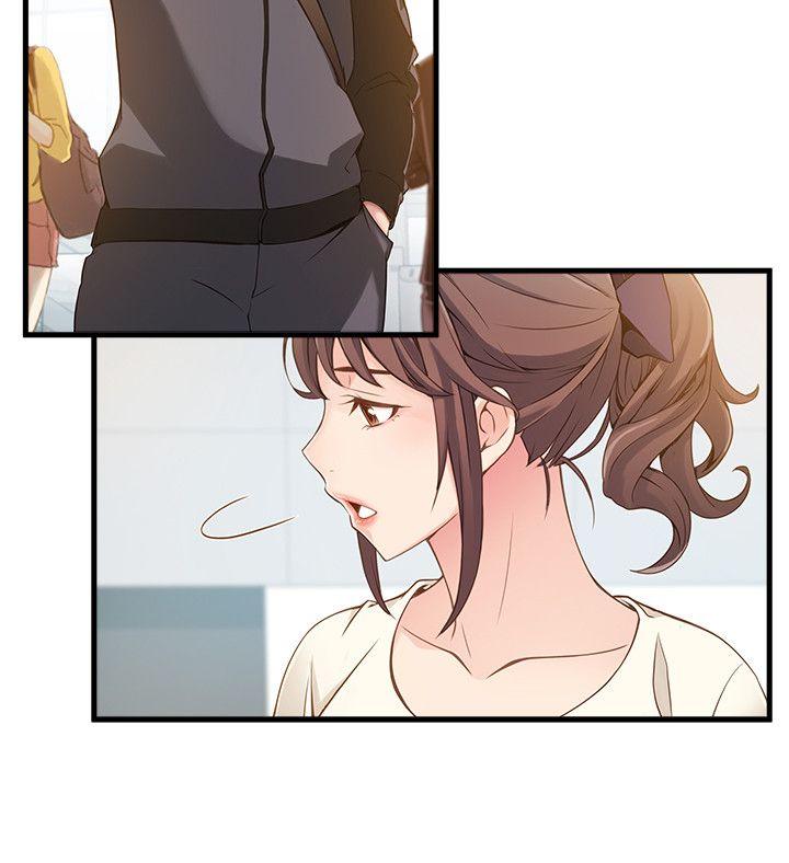 弱点 第8話 - 詩恩的請求 第27页