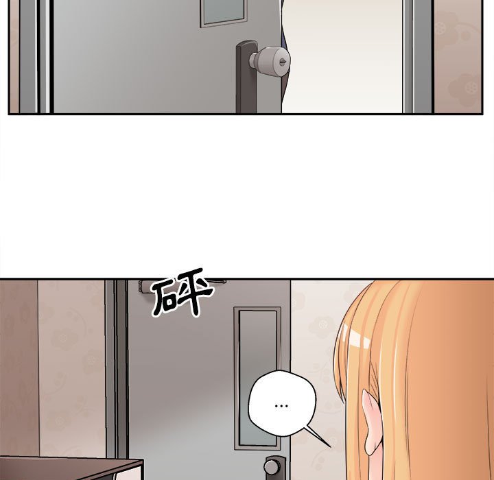 越線的二十歲 第8章 第83页