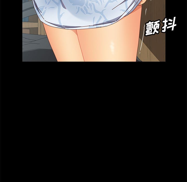 美好的寄宿生活 第5章 第174页