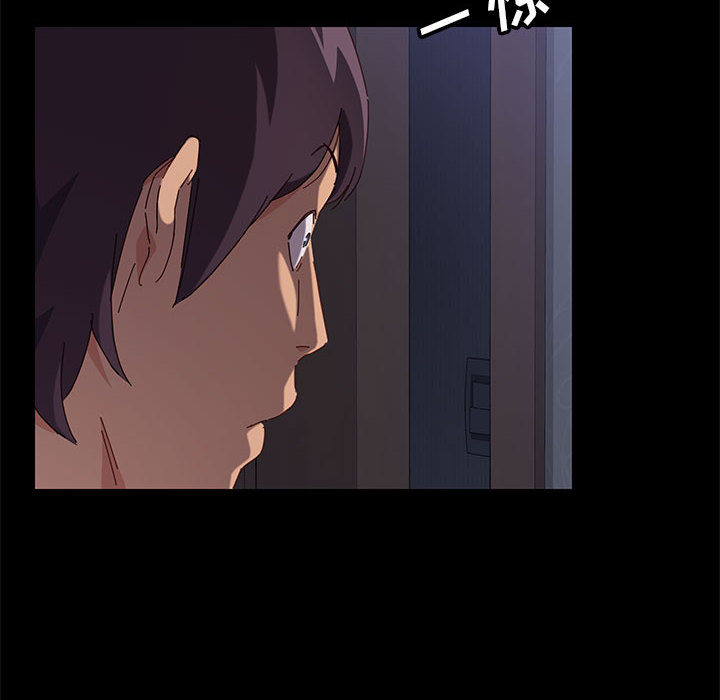 美好的寄宿生活 第1章 第206页