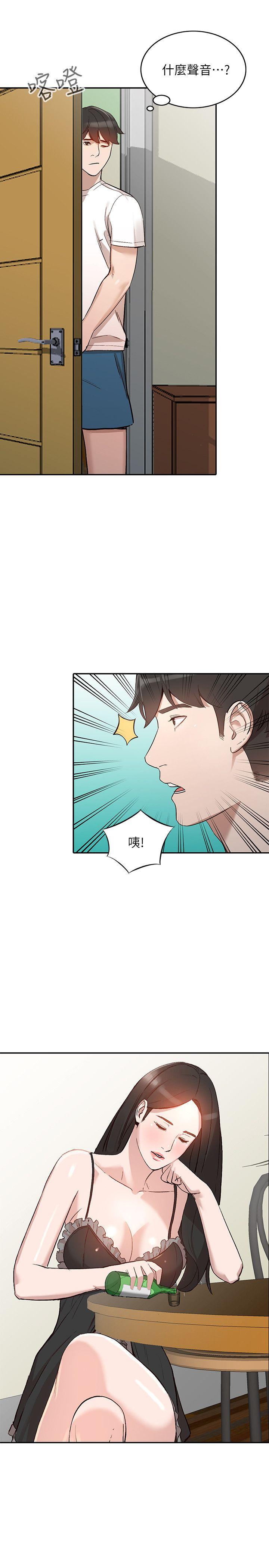 人妻姐姐 第7話-對朋友的男友出手 第15页